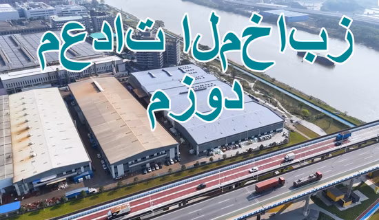 Poultry Feed Hammer Mill Machine Corn Grinder for Chicken Feed